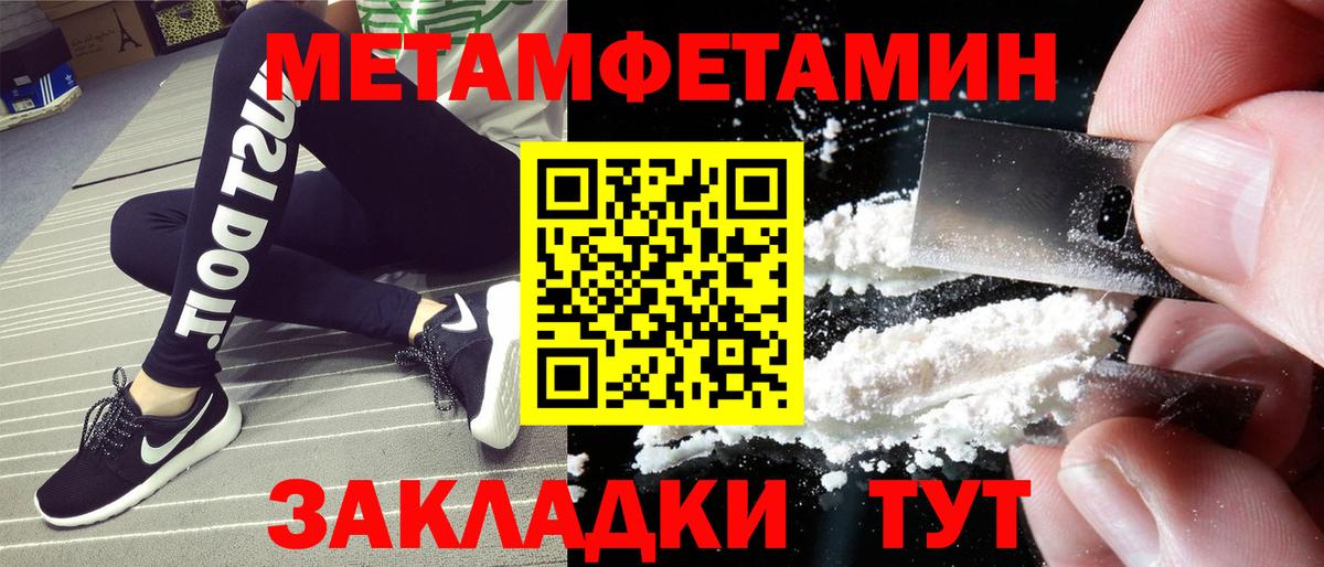 АМФ 97%  Вход с VPN  Амфетамин  Амфетамин  Гай 