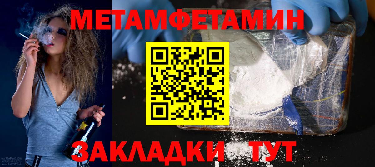 АМФ VHQ Гай