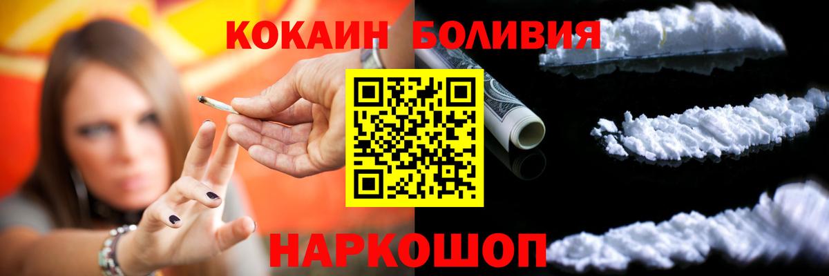 COCAIN Columbia Гай