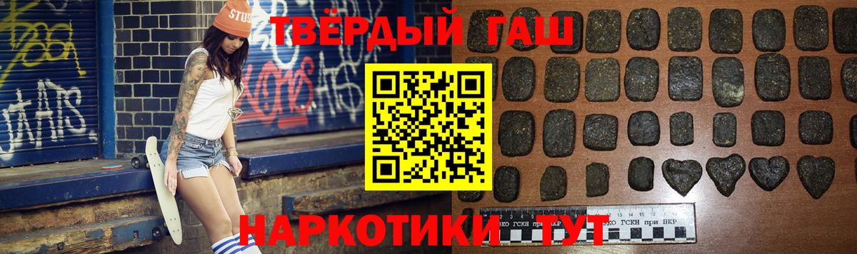 ГАШИШ гарик Гай