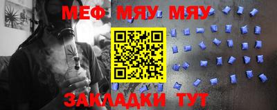 метамфетамин Кандалакша