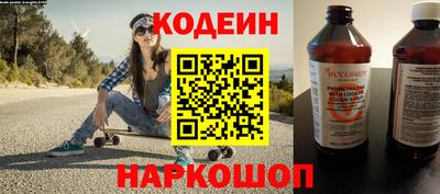 метамфетамин Кандалакша