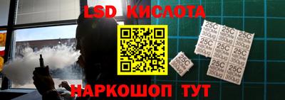 экстази Кинель