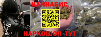 дистиллят марихуана Камышлов