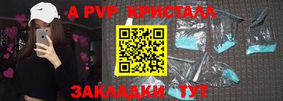 метамфетамин Кандалакша