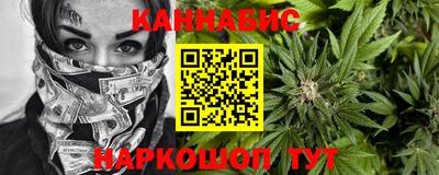 дистиллят марихуана Кингисепп