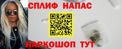 дистиллят марихуана Кингисепп