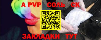 дистиллят марихуана Кингисепп