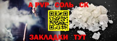 дистиллят марихуана Камышлов