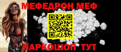 метамфетамин Кандалакша