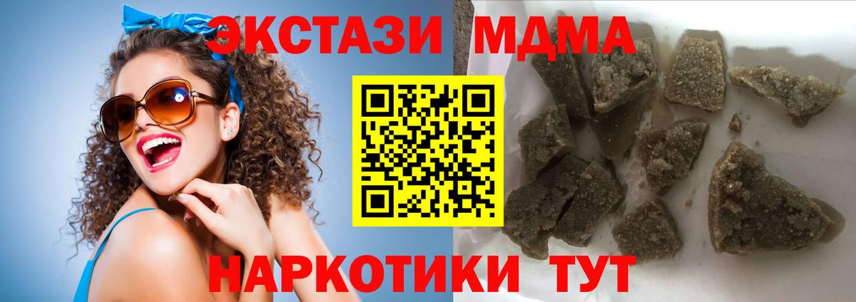 МДМА VHQ Гай