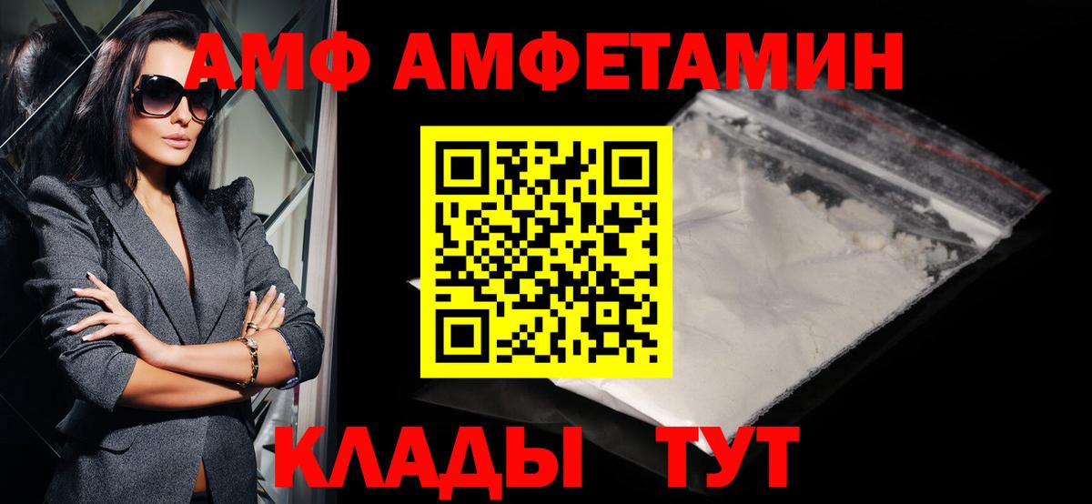 Первитин витя  Вход с VPN  Гай 