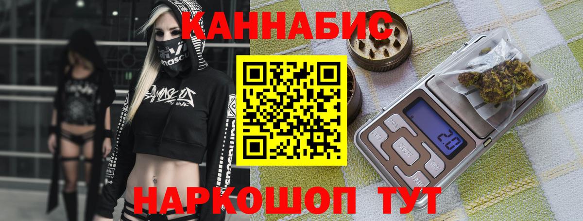 Канабис индика  Вход с VPN  Каннабис гибрид  Гай  Марихуана план 
